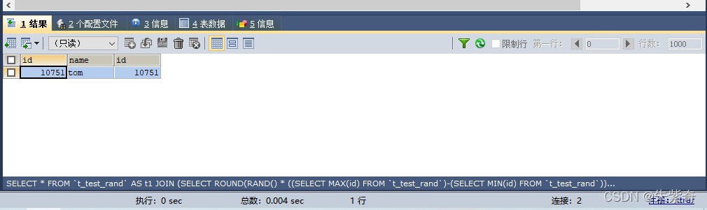 提升MySQL中RAND()的性能_mysql rand加速-CSDN博客