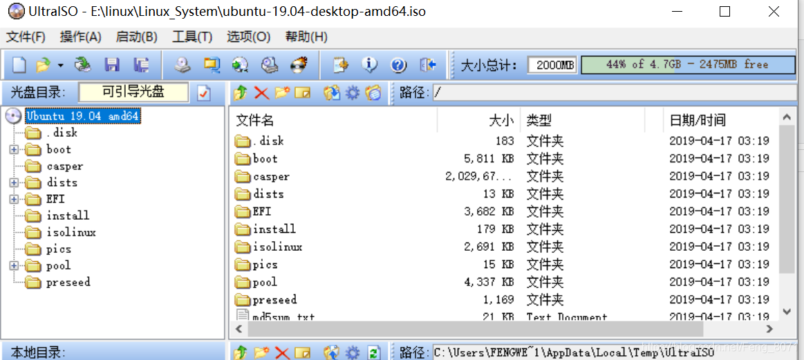 iso文件