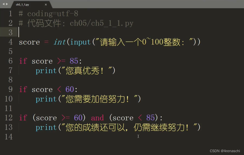 Python(三)-CSDN博客