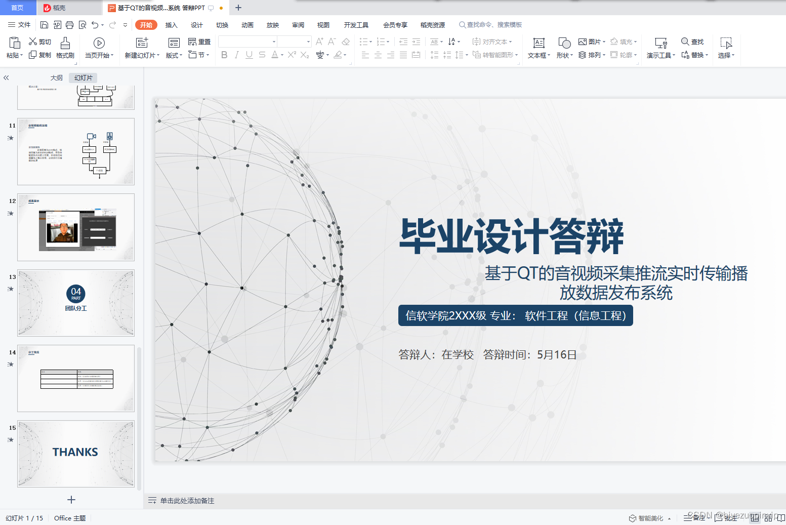 在这里插入图片描述 https://i-blog.csdnimg.cn/blog_migrate/67d8d516578b468b3310b03ed5e91587.png#pic_center