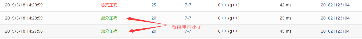 1475050-20190518162556982-1976745544.png