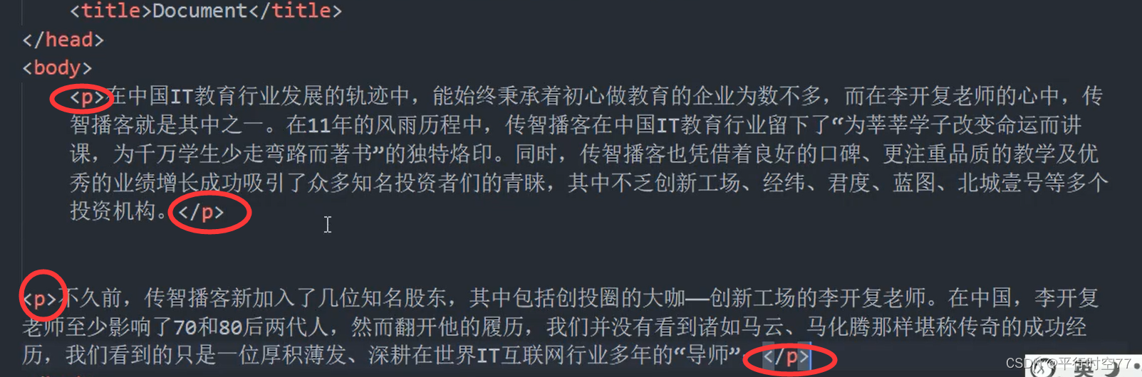 watermark,type_d3F5LXplbmhlaQ,shadow_50,text_Q1NETiBA5bmz6KGM5pe256m6Nzc=,size_20,color_FFFFFF,t_70,g_se,x_16