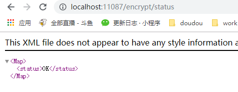 请求结果