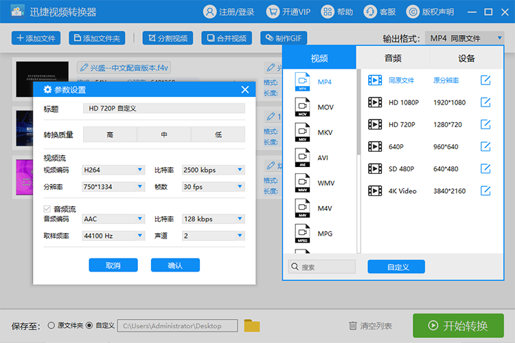 图片描述