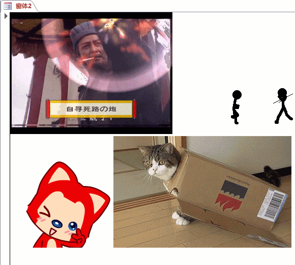 70db33d4121b7f0ffa1db3b6601004be.gif