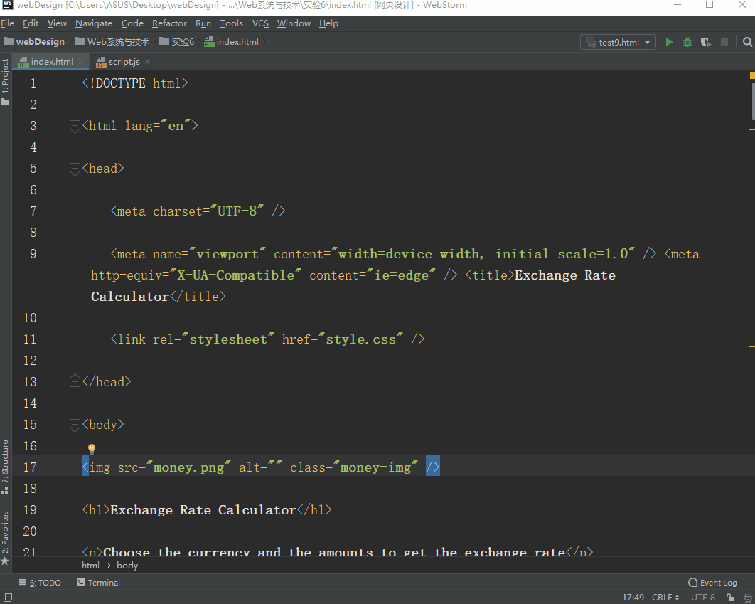 原生JS实现简单的汇率转换问题_js网页汇率更新问题-CSDN博客