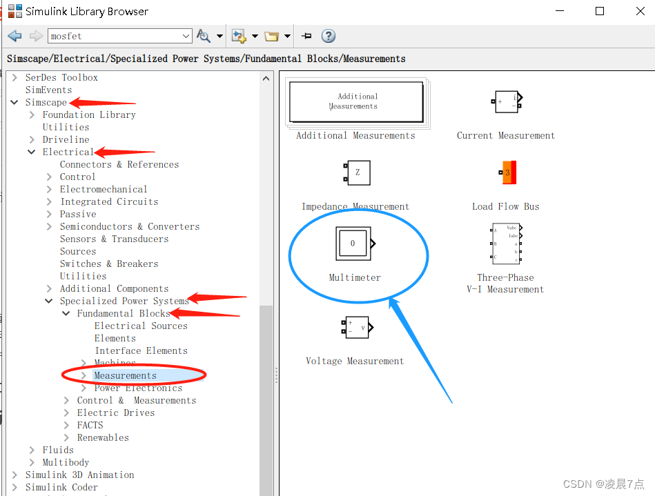 万用表的位置路径