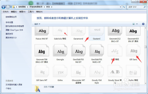Win7字体安装后，应用软件有时找不到的解决办法