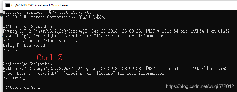 启动Python