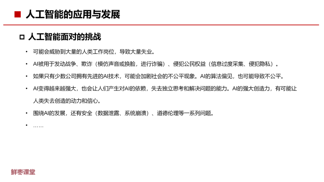 ea418fdc796a3241797db8311a38aa24.png