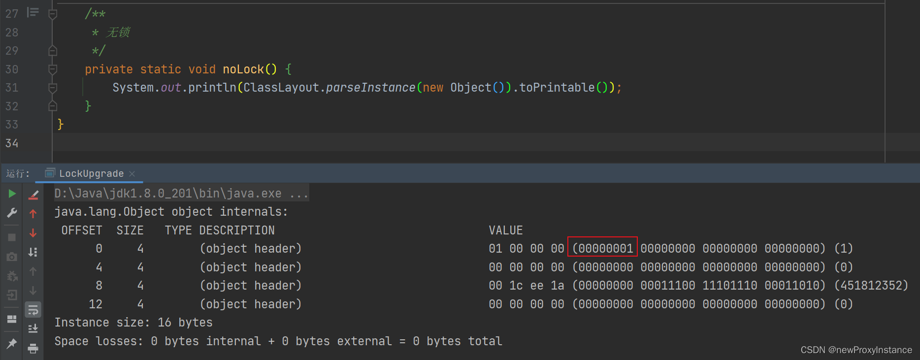 深入浅出Java Object Layout (JOL)-CSDN博客