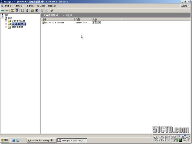 BDC-BDNS-165