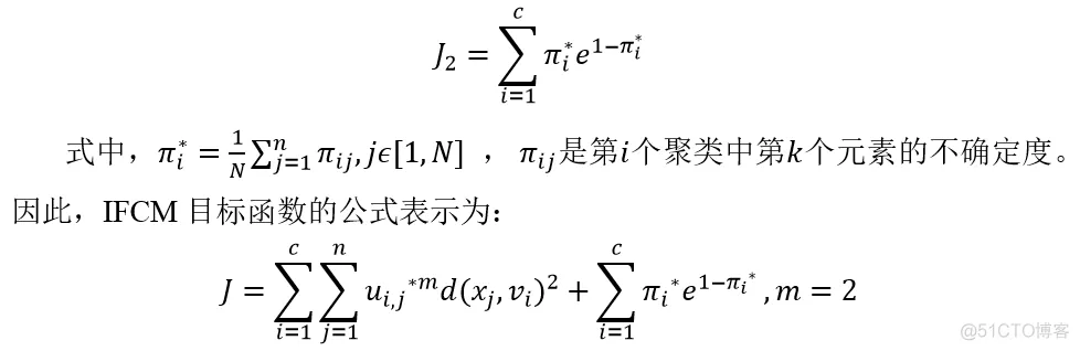 【图像分割】直觉模糊C均值聚类的图像分割IFCM_模糊理论_24
