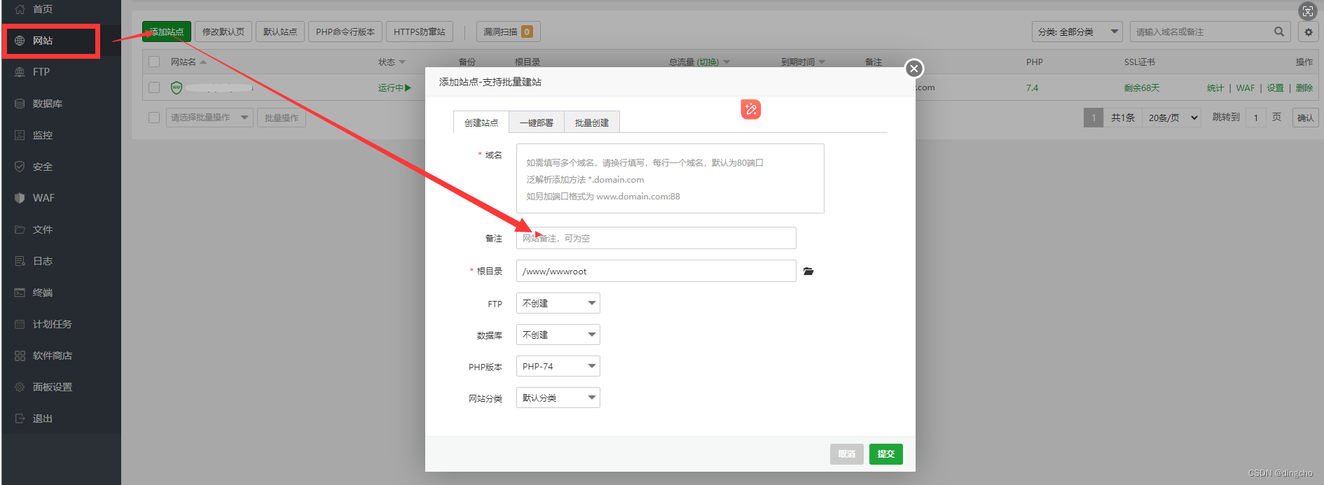 苹果cms：介绍及安装