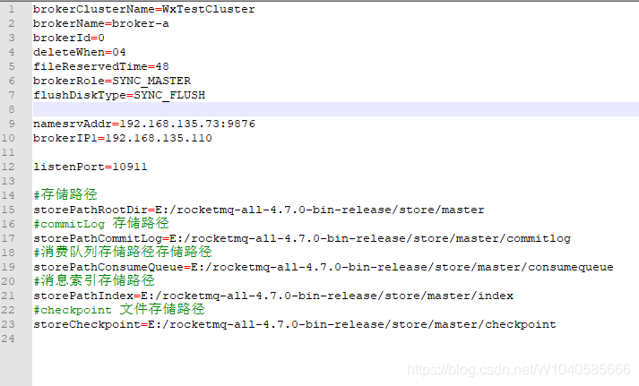 Window下RocketMQ双Master+双Slave集群+可视化控制台环境搭建（一）_可爱的小祺祺-永洪数据分析社区