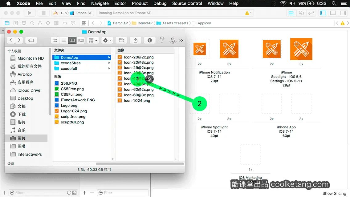 互动教程 for Xcode9 & Swift4-酷课堂