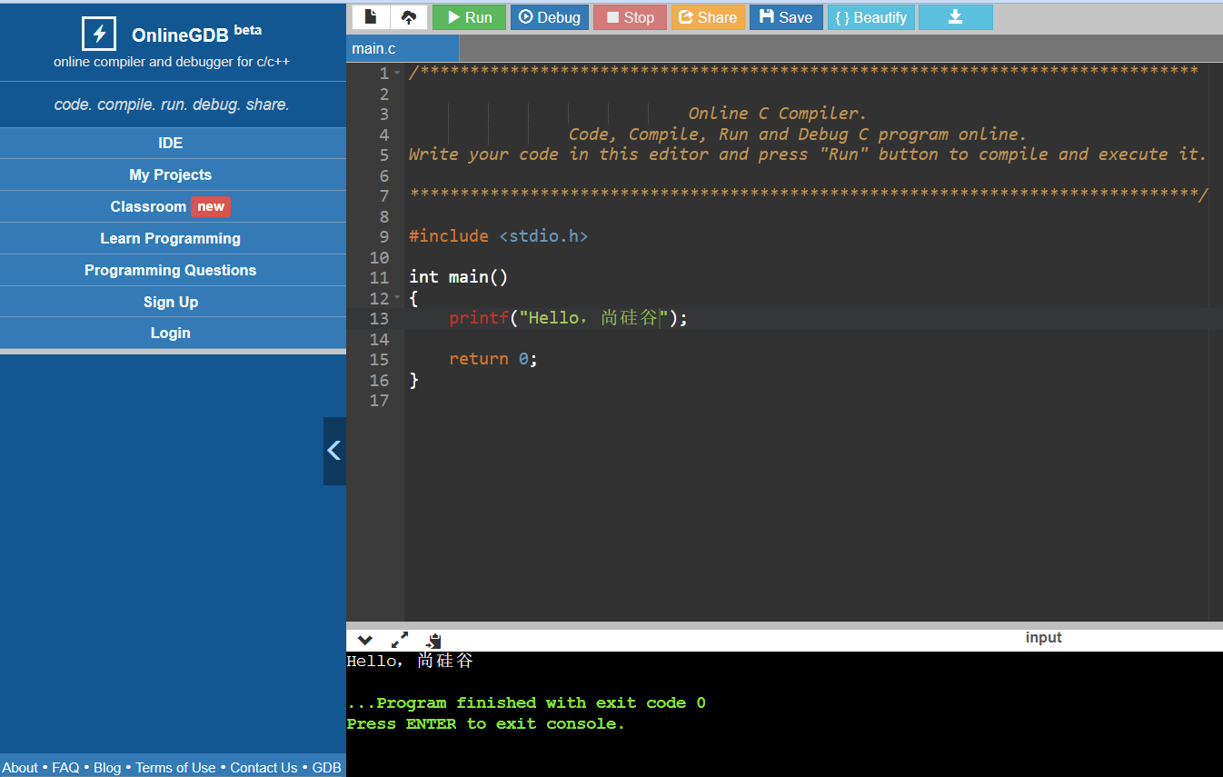 第01章_C语言入门插图27 image-20230821153146970