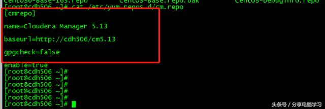 CentOS6.5安装CM5.13