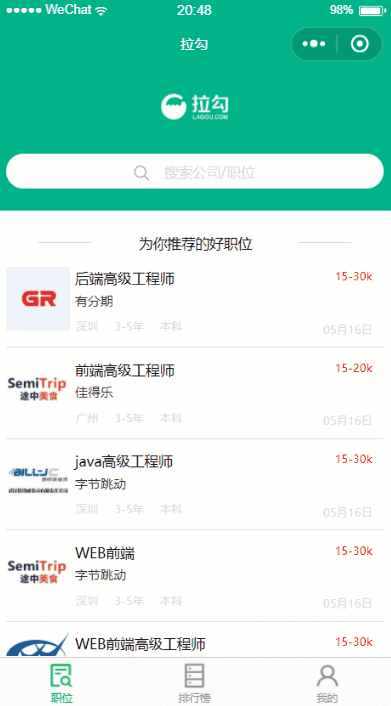 图片描述