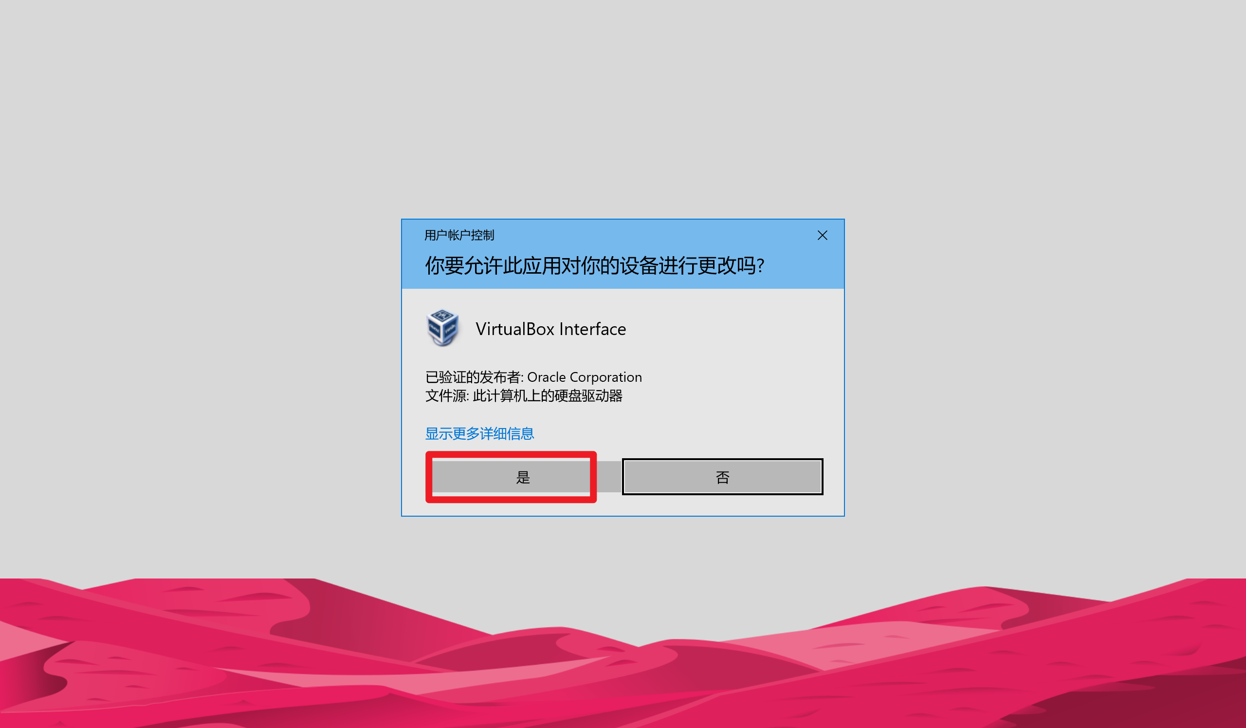图七-6