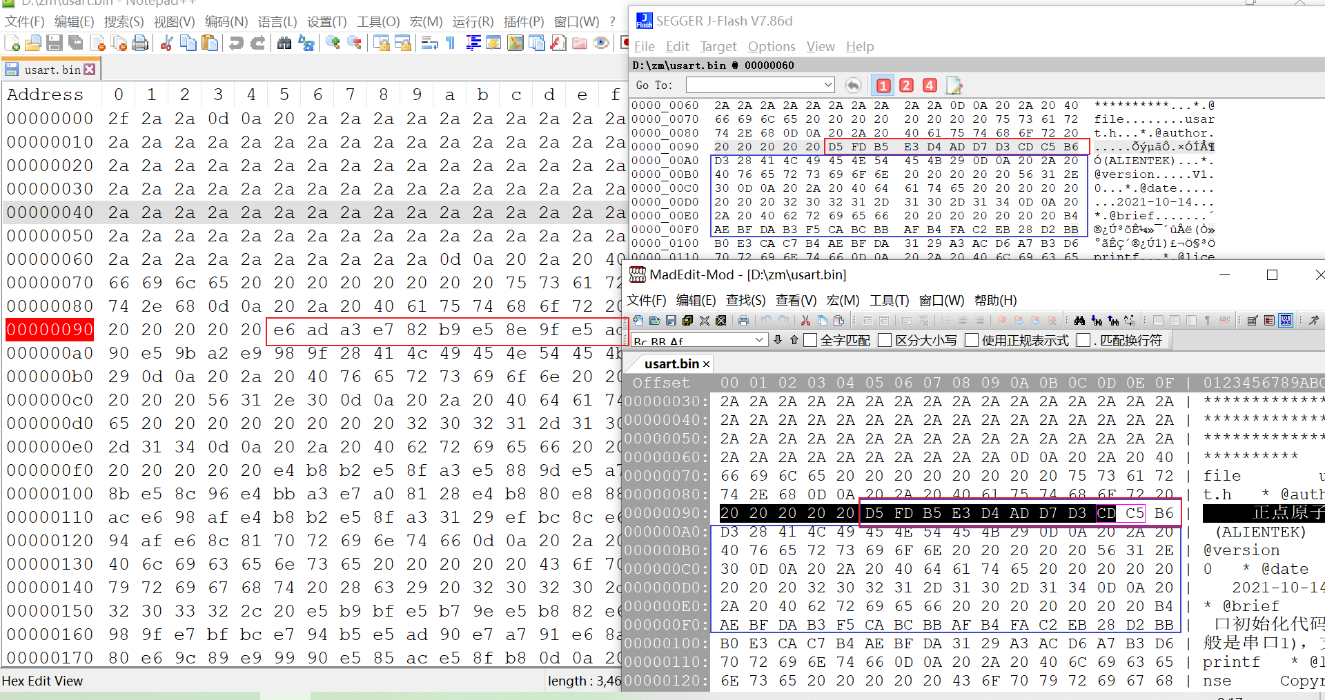 使用Notepad++查看16进制文件遇到的大坑_noptead++ 16进制插件-CSDN博客