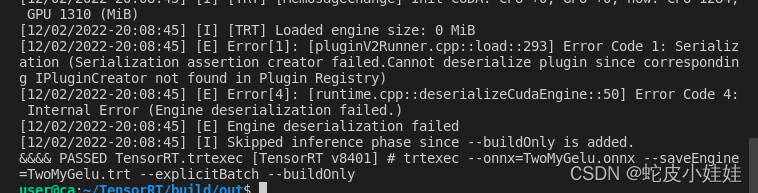 只进行动态注册报错信息