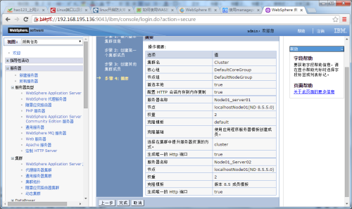 wKiom1dg-tvx_BzuAAIZGUWNesU169.png-wh_50