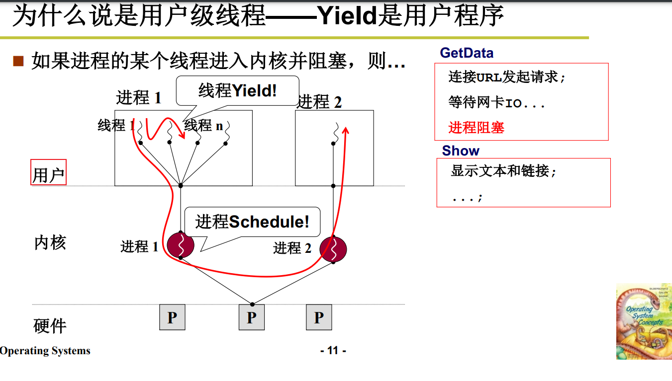 image-20221015105747991