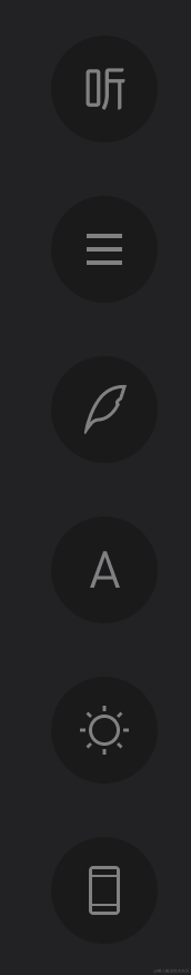 微信读书网页版终于能自动阅读了!插图23 image-20240405164958820