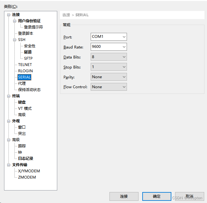 Linux内核串口配置指南-CSDN博客