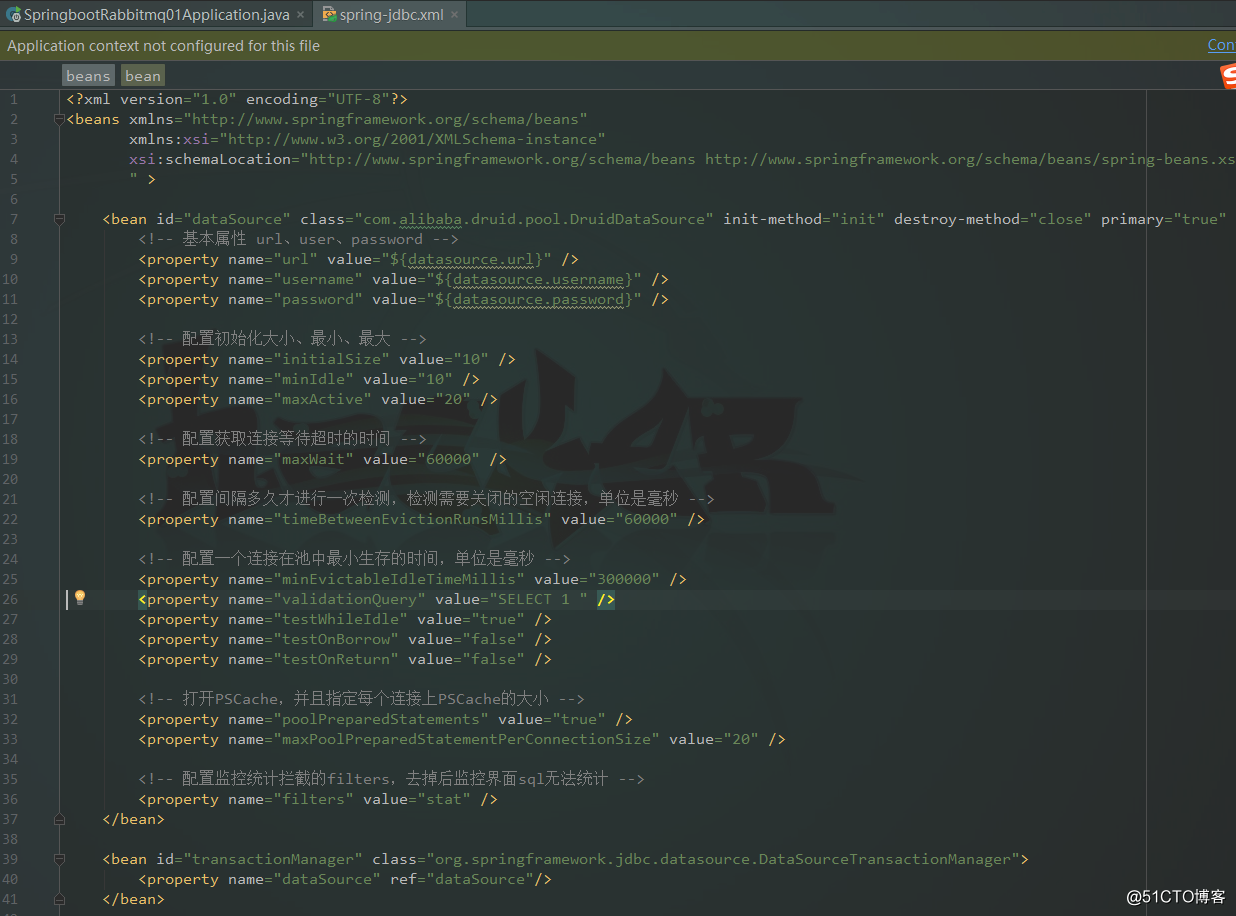 SpringBoot整合RabbitMQ之整合配置篇