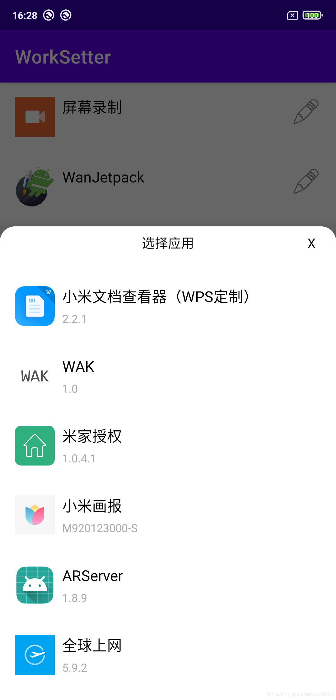 实现圆角后效果