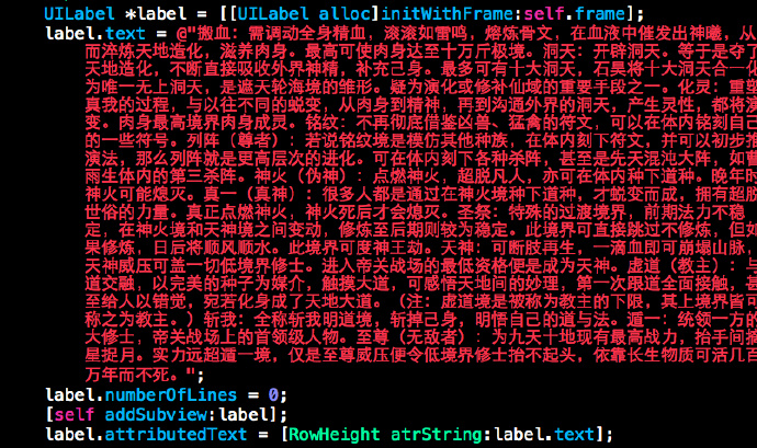 设置Label的行间距 设置Label的行间距