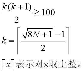  推导公式