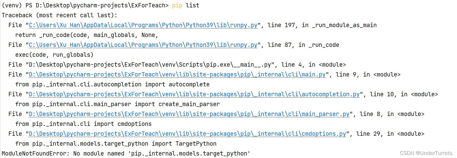 【PyCharm】解决虚拟环境pip无法使用问题_开发语言_03