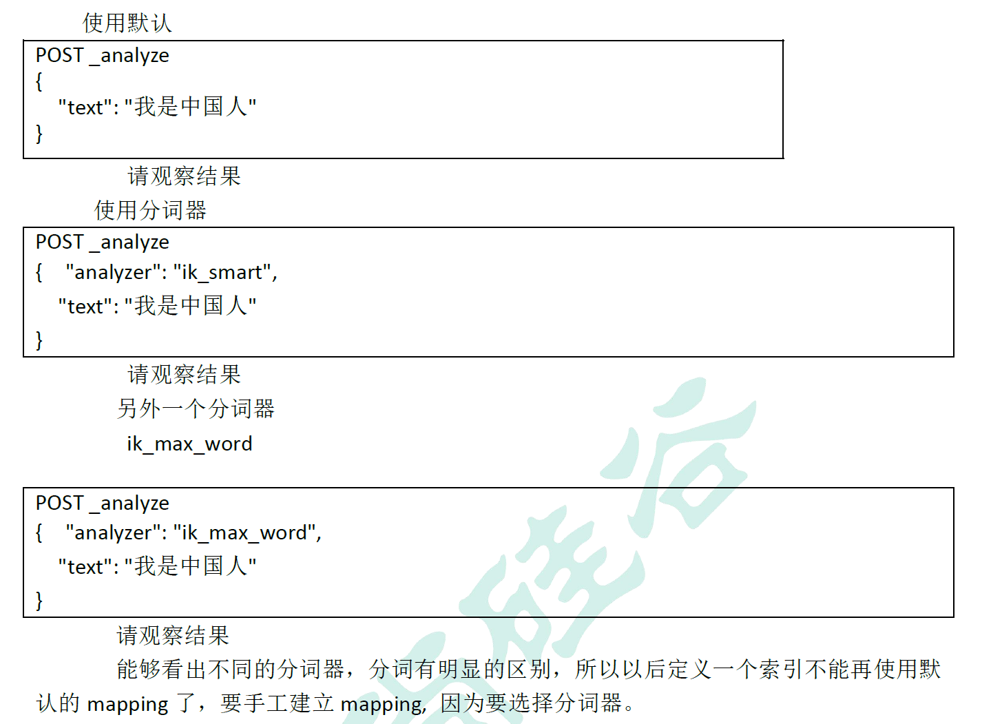 image-20221124155536510