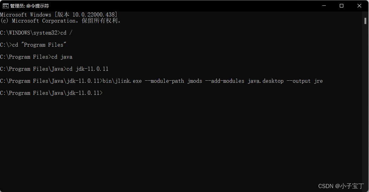 SWT项目搭建、打包(可执行jar)、部署(包装exe)插图21 在这里插入图片描述