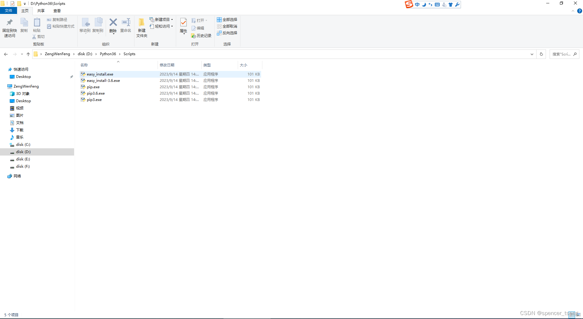 Python Environment Variables-CSDN博客