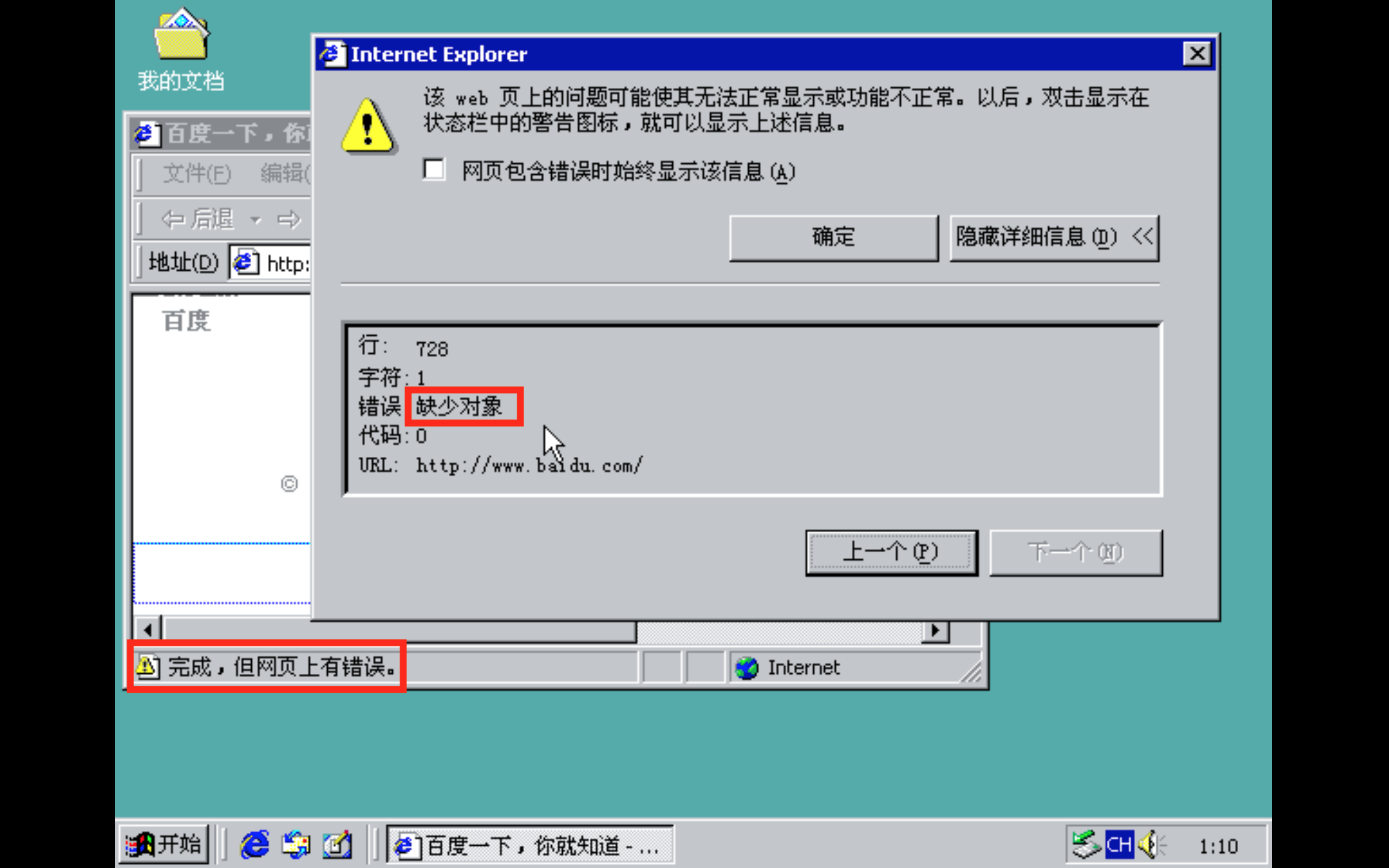1322930-20190421011556329-1111060858.png