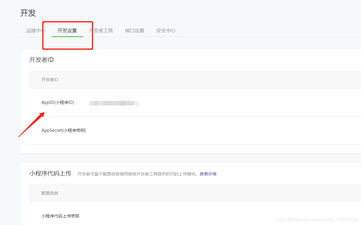 在这里插入图片描述 https://i-blog.csdnimg.cn/blog_migrate/682e2de03b2ad526de800100690fa36c.png#pic_center