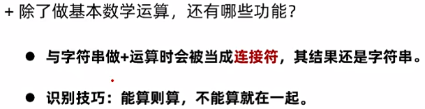 image-20240704171712218