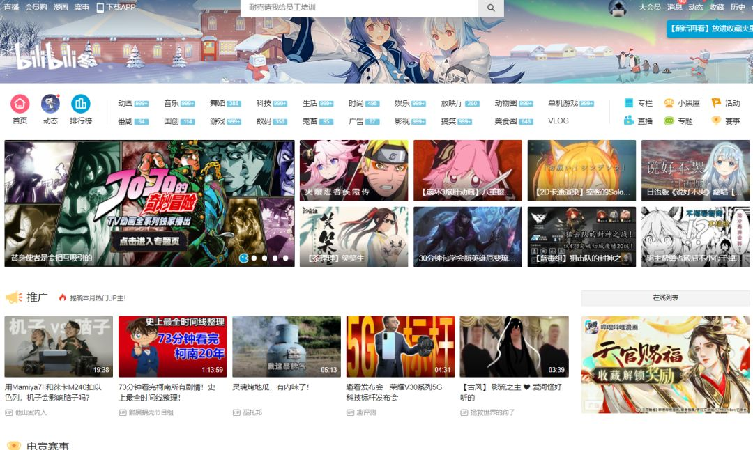 除了 P站,程序员摸鱼还喜欢上哪些网站.