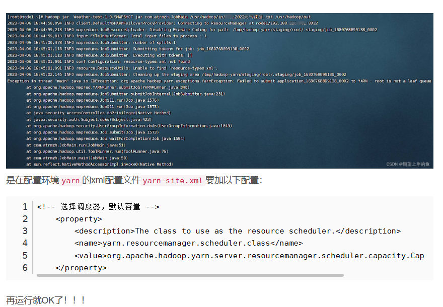 image-20240415110938965