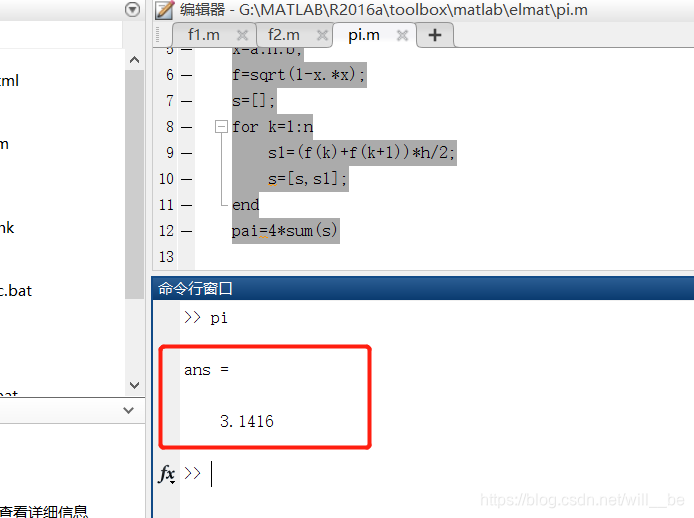 MATLAB学习笔记：程序流程控制_根据流程框图,编写matlab-CSDN博客