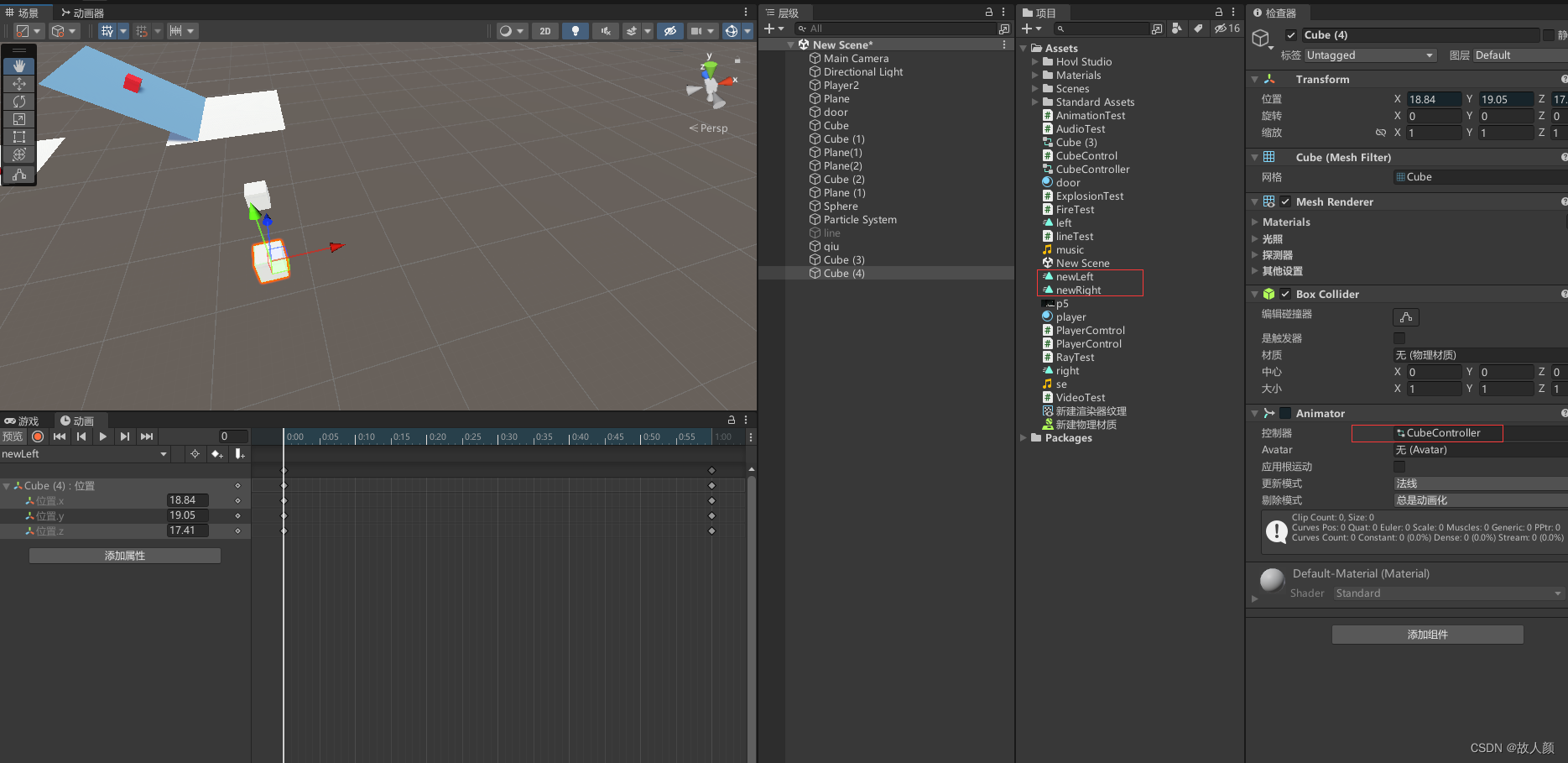Unity 简单动画_getcomponent ().play-CSDN博客