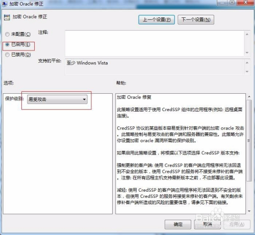 发生身份验证错误。要求的函数不受支持