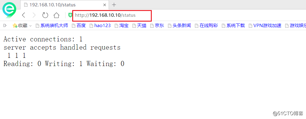 Nginx访问状态统计、虚拟主机设置