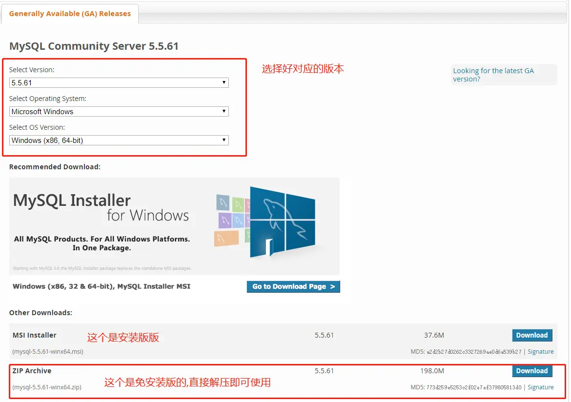 mysql数据库免安装版本.png