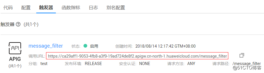 5分钟Serverless实践 | 构建无服务器的敏感词过滤后端系统
