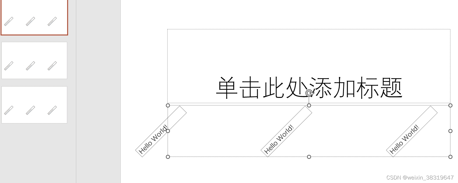 java 实现给PDF、PPT添加水印_java ppt添加水印-CSDN博客